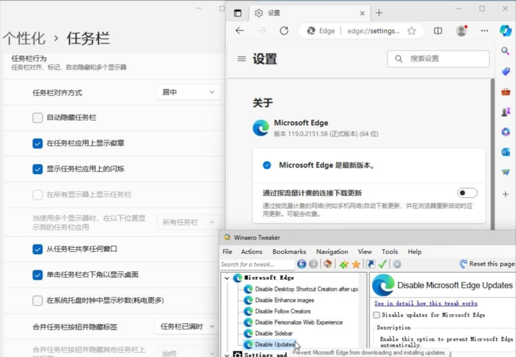 Windows 11 (中国定制版)