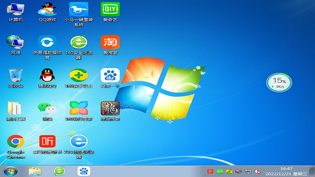 Windows7系统下载安装