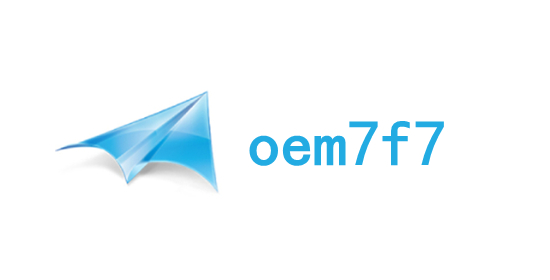 oem7f7 v7.0绿色版本